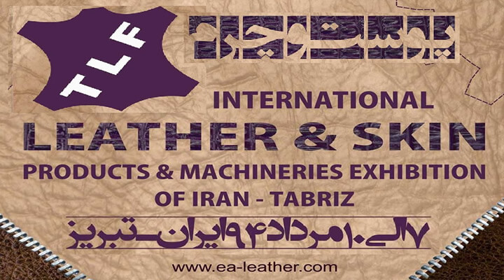 Leather Faır Iran