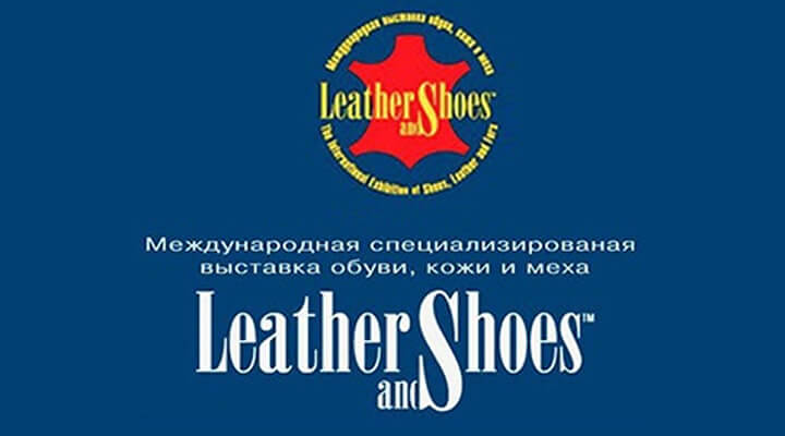 Leather Faır Ukraıne